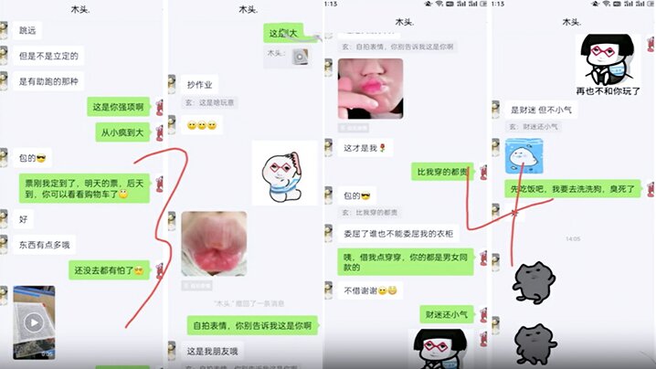 侄女半夜四点偷跑出来了见到侄女非常开心挺激动的内射了亲侄女