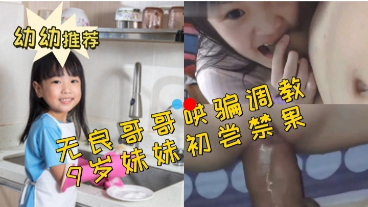 兄妹乱伦妹妹超级喜欢吃棒棒